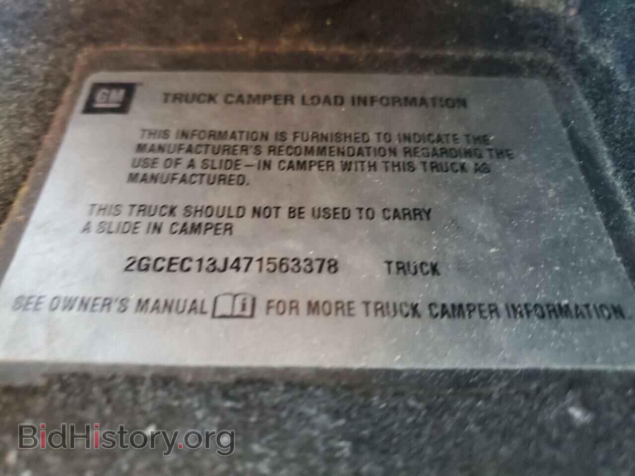 2007 CHEVROLET ALL Models - VIN: 2GCEC13J471563378 - Фото 13