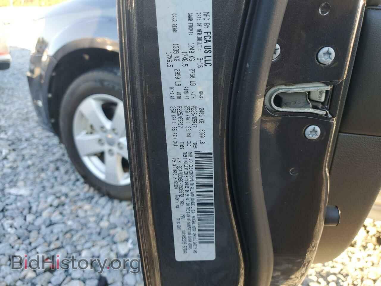 2017 DODGE JOURNEY - VIN: 3C4PDCAB7HT539072 - Photo 13