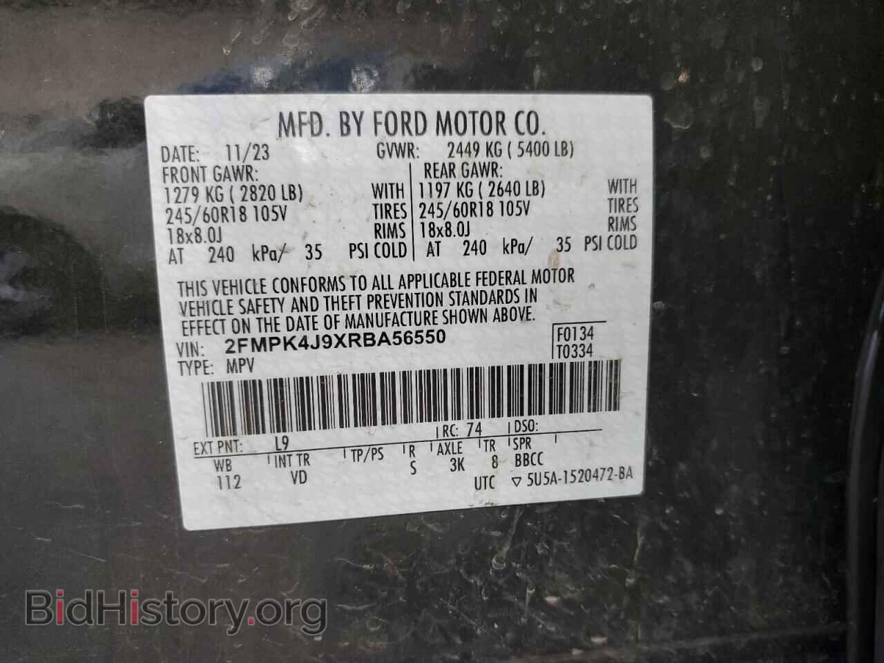 2024 FORD EDGE - VIN: 2FMPK4J9XRBA56550 - Фото 13