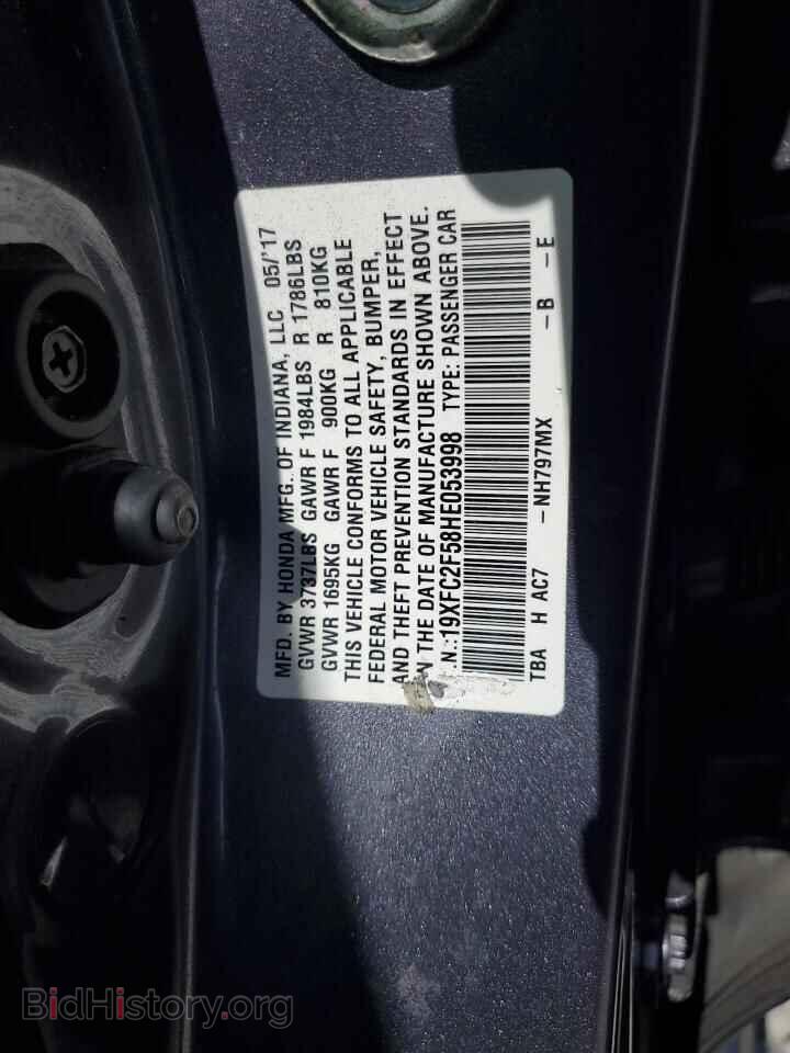 2017 HONDA CIVIC - VIN: 19XFC2F58HE053998 - Фото 12