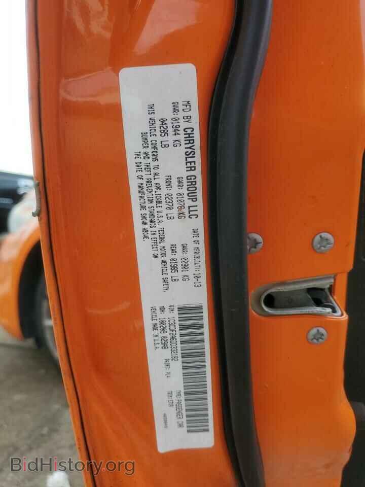 2013 DODGE DART - VIN: 1C3CDFBA6DD332182 - Photo 12