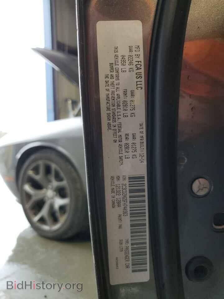 2015 DODGE CHALLENGER - VIN: 2C3CDZAG5FH740363 - Фото 12
