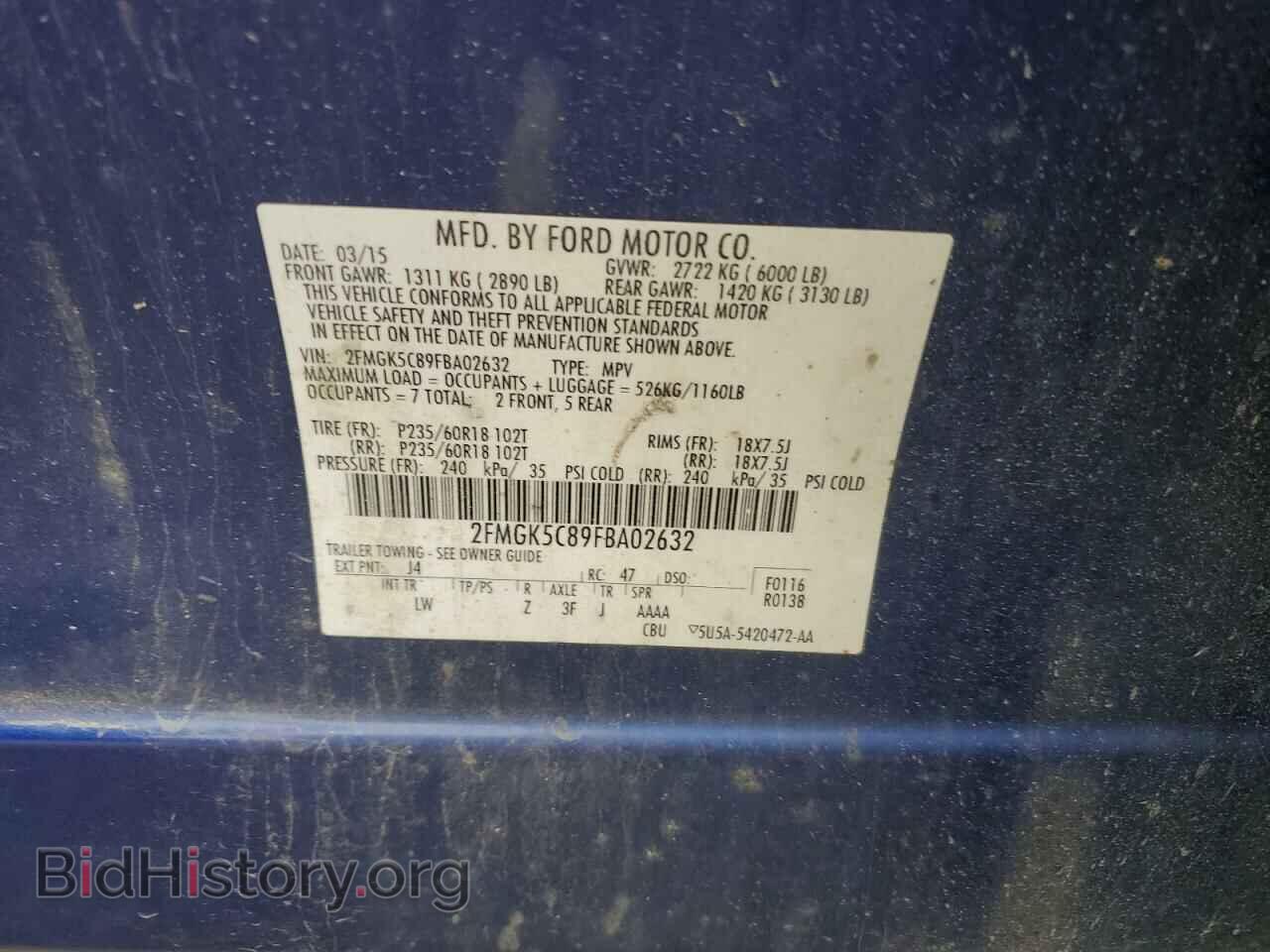 2015 FORD FLEX - VIN: 2FMGK5C89FBA02632 - Фото 13