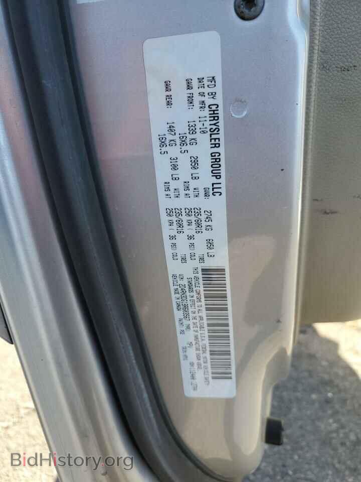2011 DODGE CARAVAN - VIN: 2D4RN3DG1BR603567 - Фото 13
