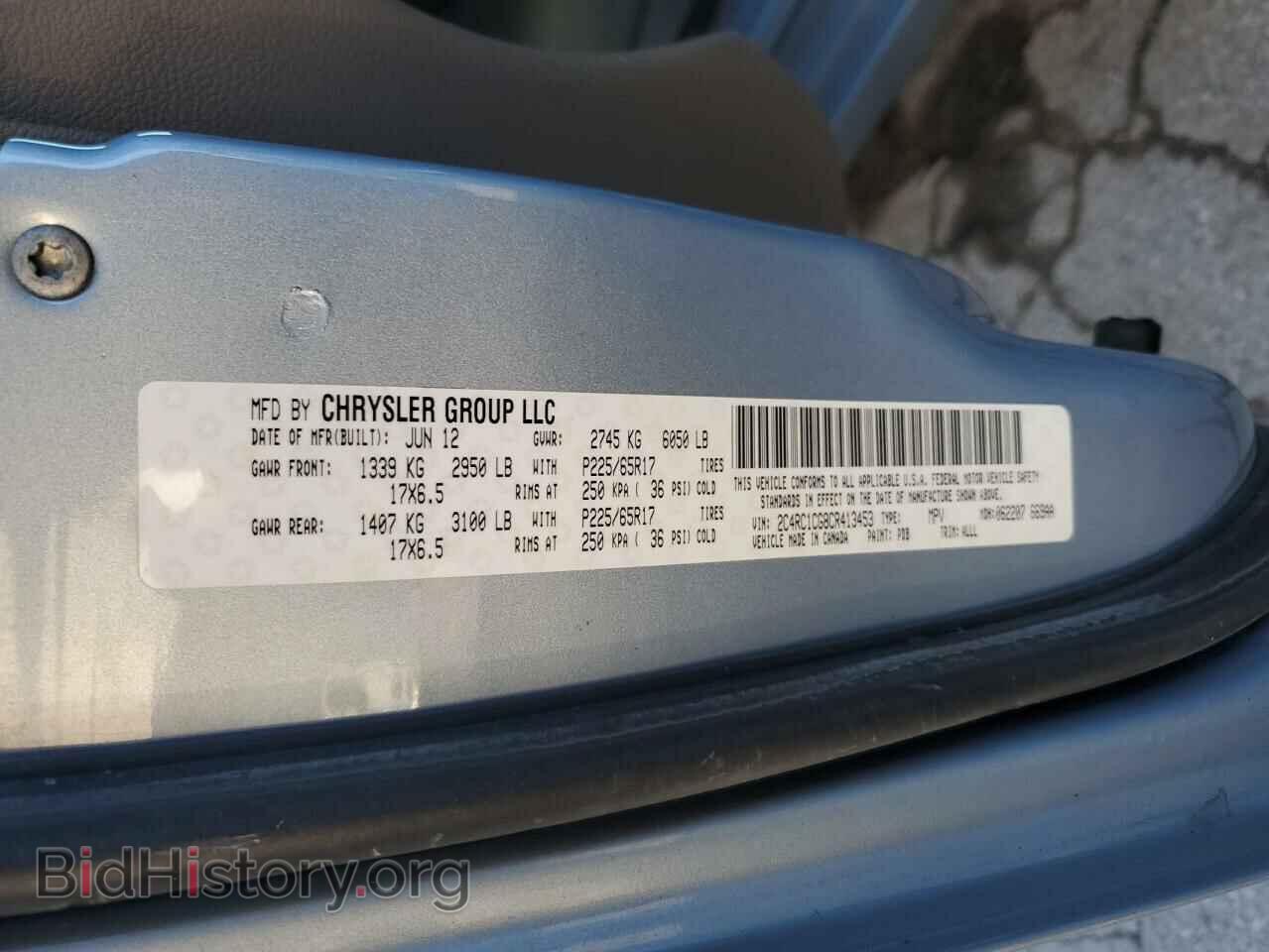 2012 CHRYSLER MINIVAN - VIN: 2C4RC1CG8CR413453 - Фото 12