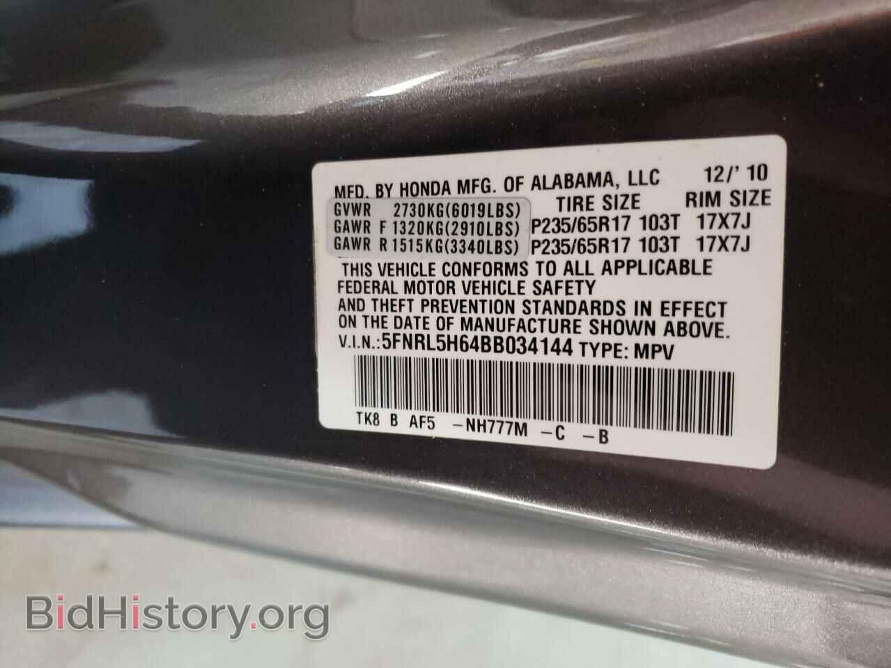 2011 HONDA All Models - VIN: 5FNRL5H64BB034144 - Фото 13