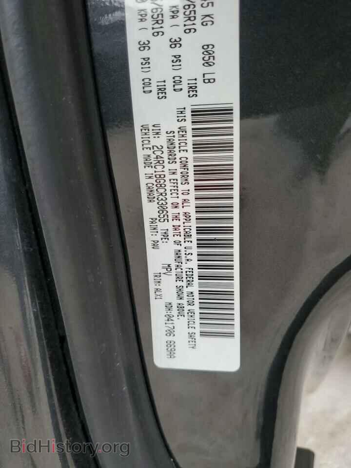 2012 CHRYSLER MINIVAN - VIN: 2C4RC1BG8CR330655 - Фото 13