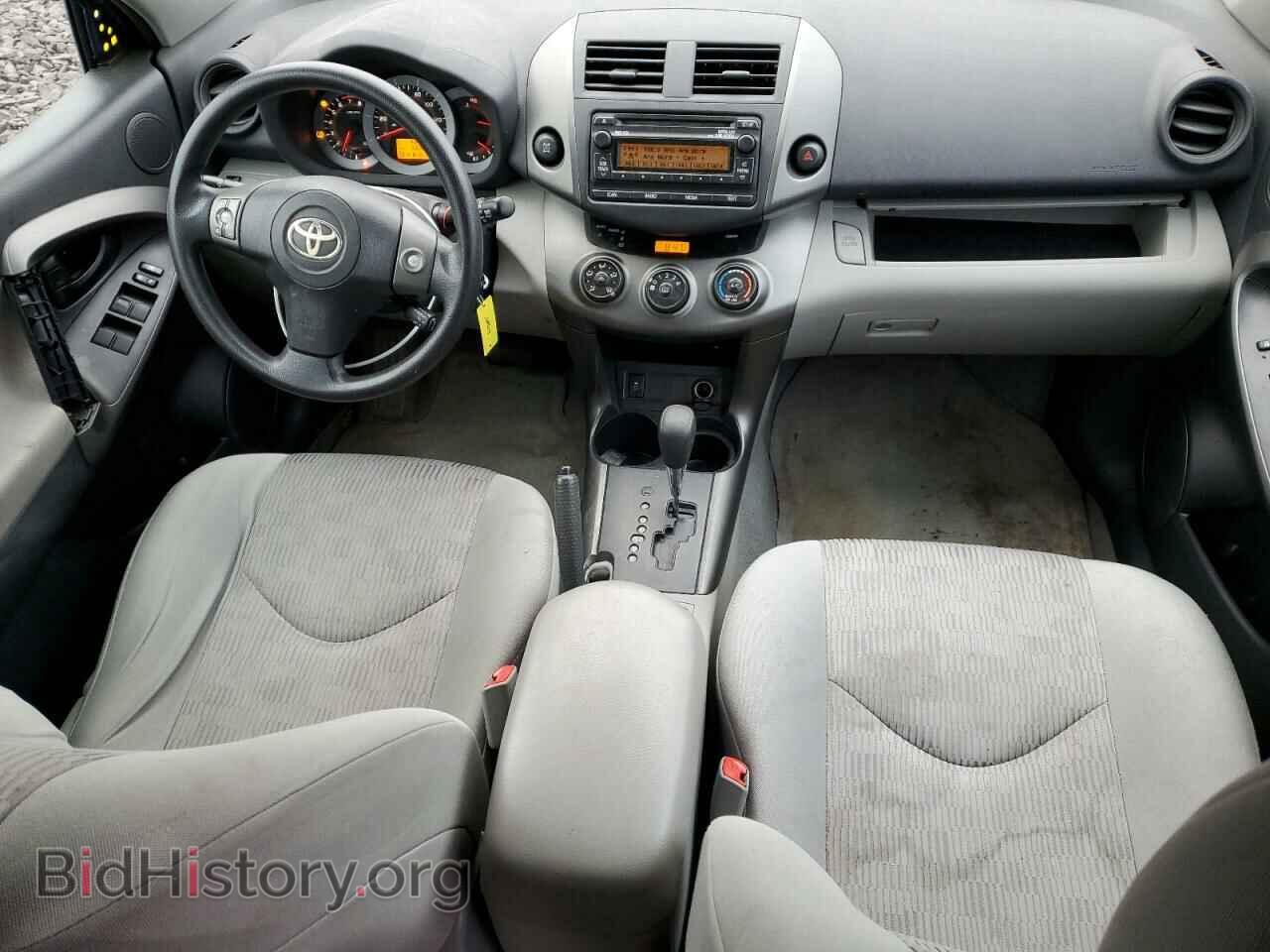 2012 TOYOTA RAV4 - VIN: 2T3BF4DV5CW212817 - Фото 8