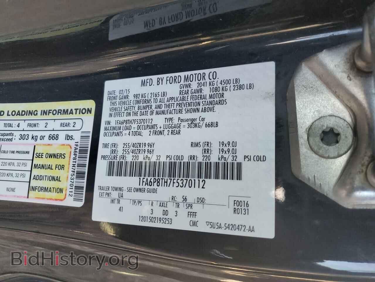 2015 FORD ALL Models - VIN: 1FA6P8TH7F5370112 - Фото 12