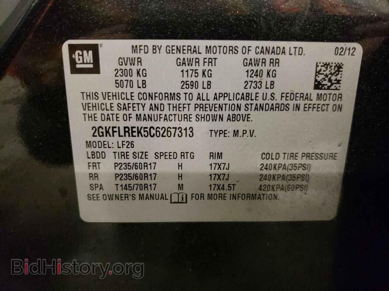 2012 GMC TERRAIN - VIN: 2GKFLREK5C6267313 - Фото 13