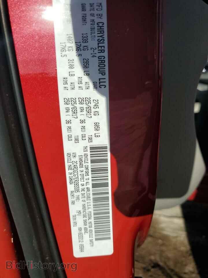 2014 DODGE CARAVAN - VIN: 2C4RDGCG7ER285595 - Photo 14