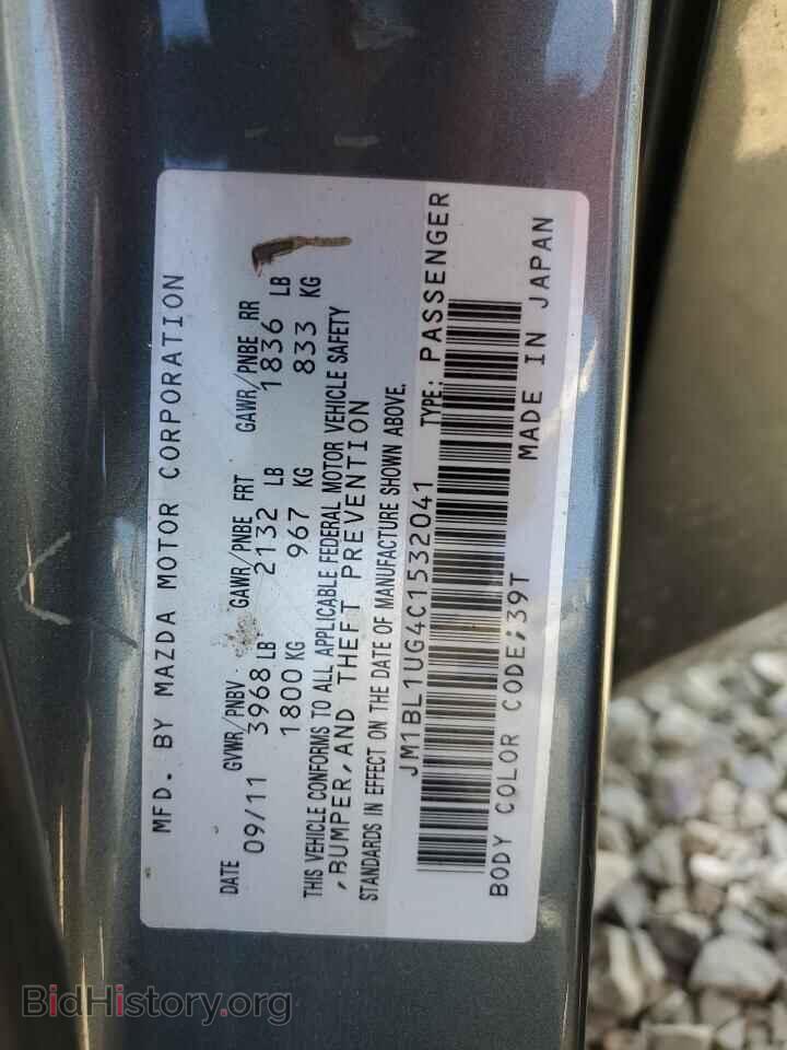 2012 MAZDA 3 - VIN: JM1BL1UG4C1532041 - Photo 12