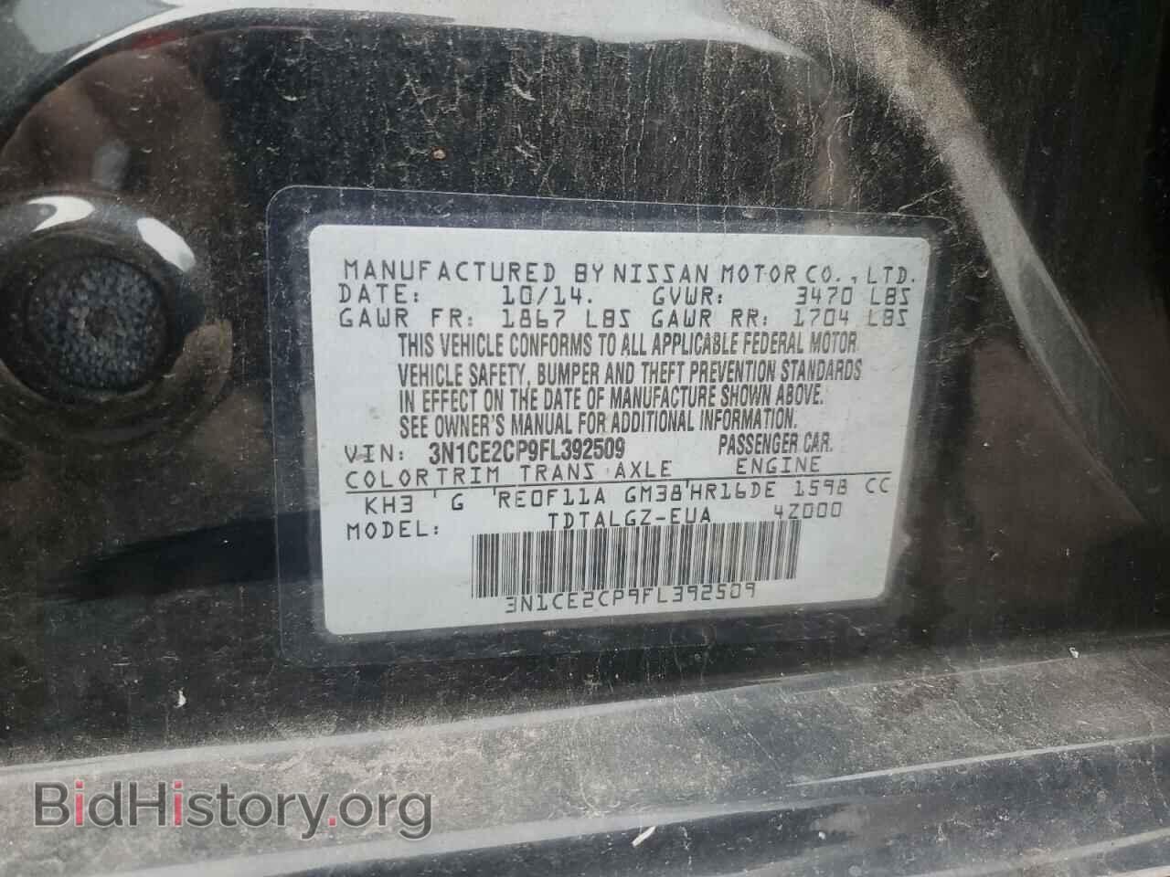 2015 NISSAN VERSA - VIN: 3N1CE2CP9FL392509 - Фото 13