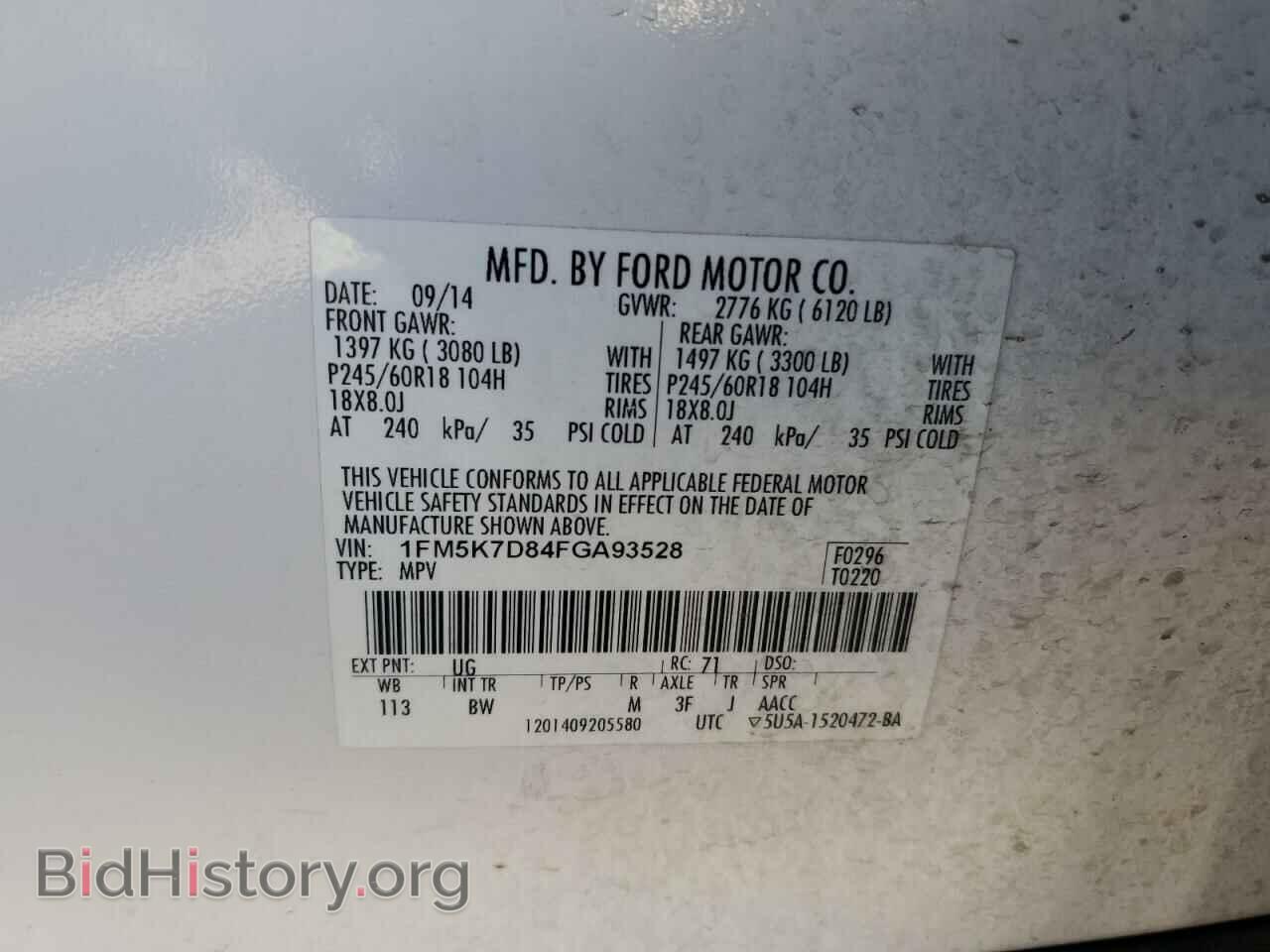 2015 FORD EXPLORER - VIN: 1FM5K7D84FGA93528 - Photo 13