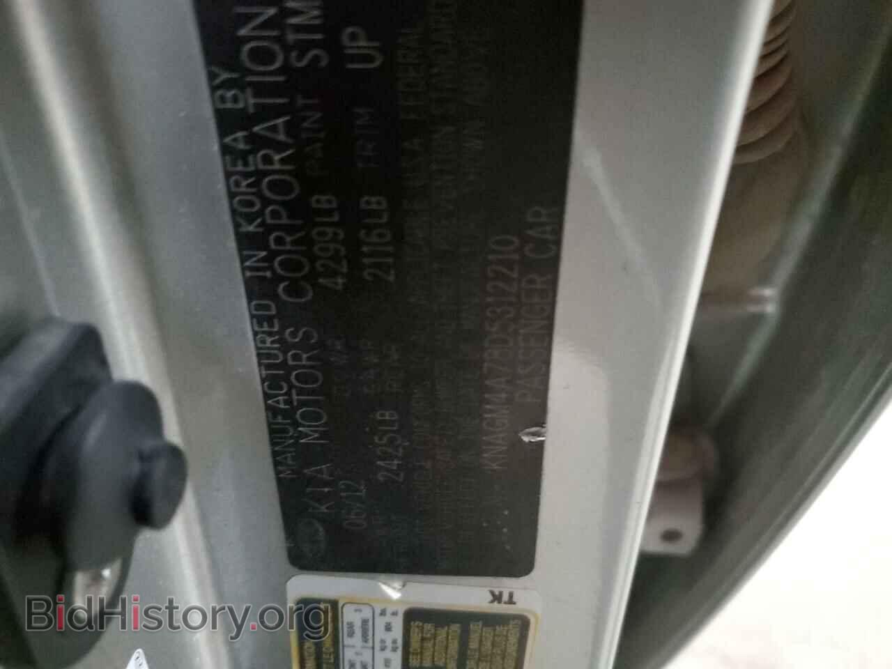 2013 KIA OPTIMA - VIN: KNAGM4A78D5312210 - Фото 12