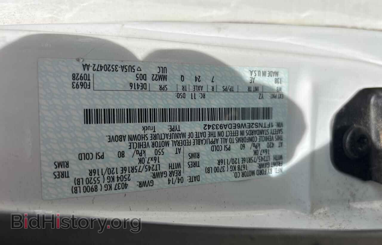 2014 FORD ALL Models - VIN: 1FTNS2EW6EDA93342 - Photo 10
