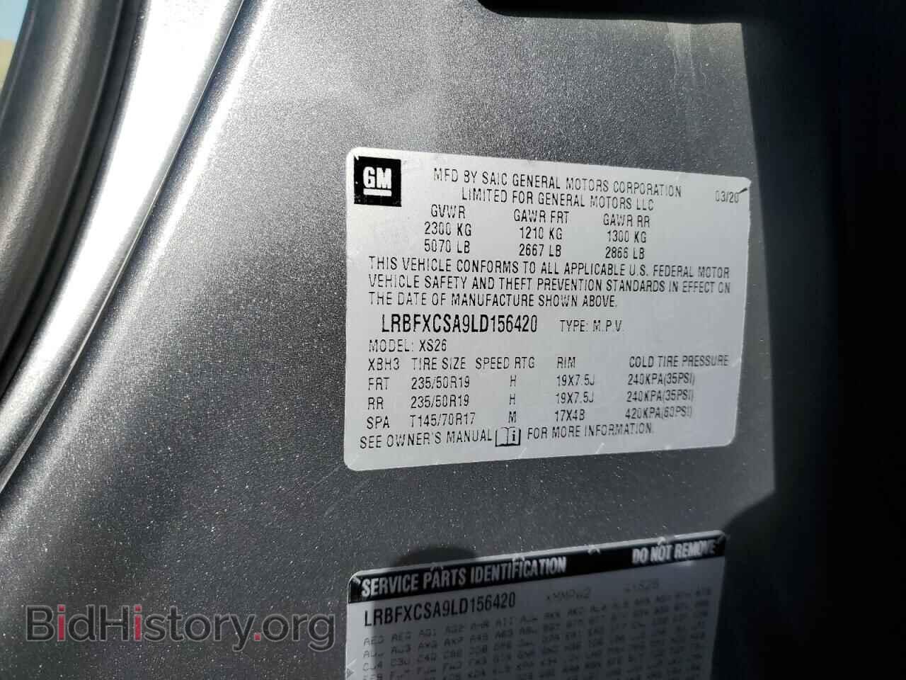 2020 BUICK ENVISION - VIN: LRBFXCSA9LD156420 - Photo 13