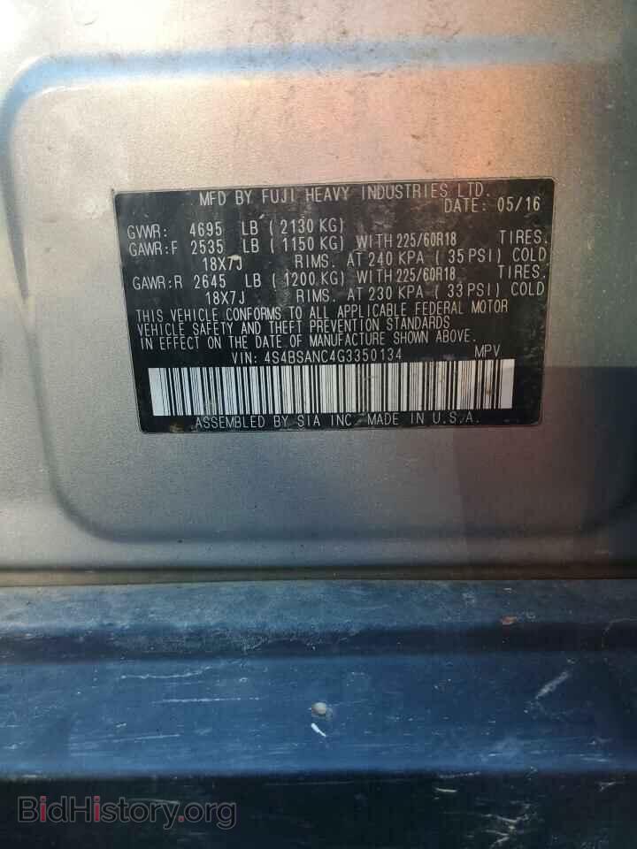 2016 SUBARU OUTBACK - VIN: 4S4BSANC4G3350134 - Фото 12