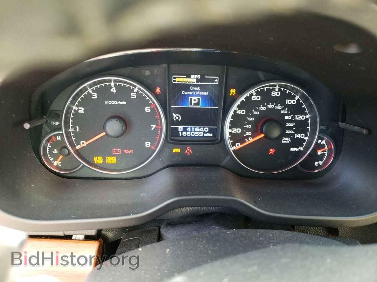 2014 SUBARU OUTBACK - VIN: 4S4BRBLC2E3209385 - Photo 9