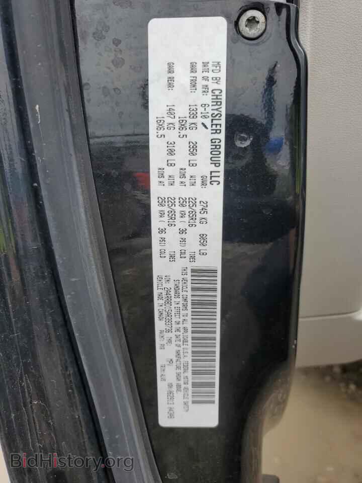 2010 CHRYSLER MINIVAN - VIN: 2A4RR8D15AR393736 - Photo 14