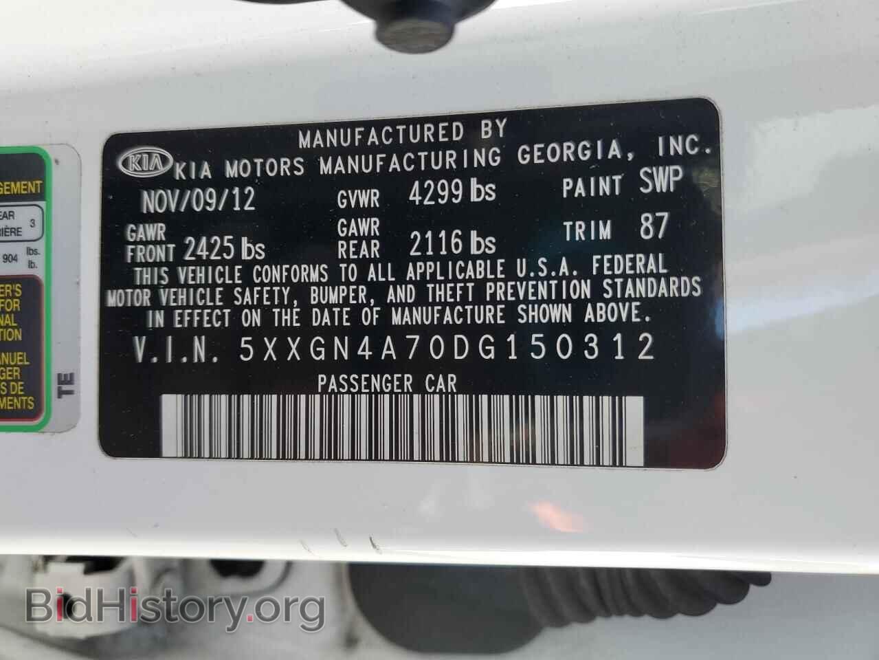 2013 KIA OPTIMA - VIN: 5XXGN4A70DG150312 - Фото 13