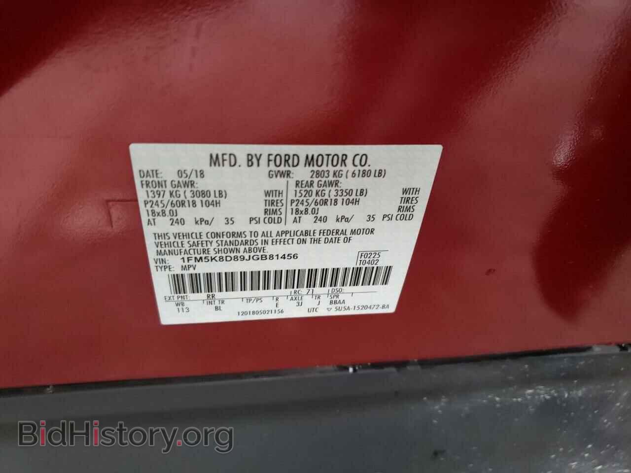 2018 FORD EXPLORER - VIN: 1FM5K8D89JGB81456 - Фото 14