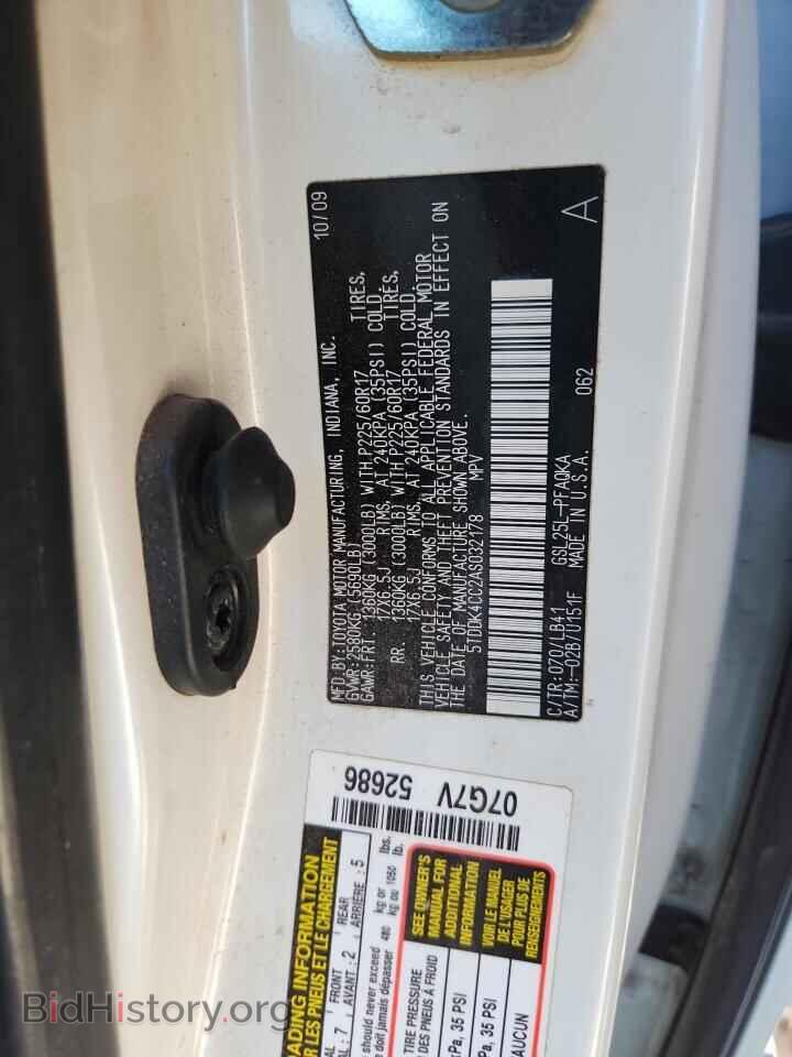 2010 TOYOTA All Models - VIN: 5TDDK4CC2AS032178 - Фото 13