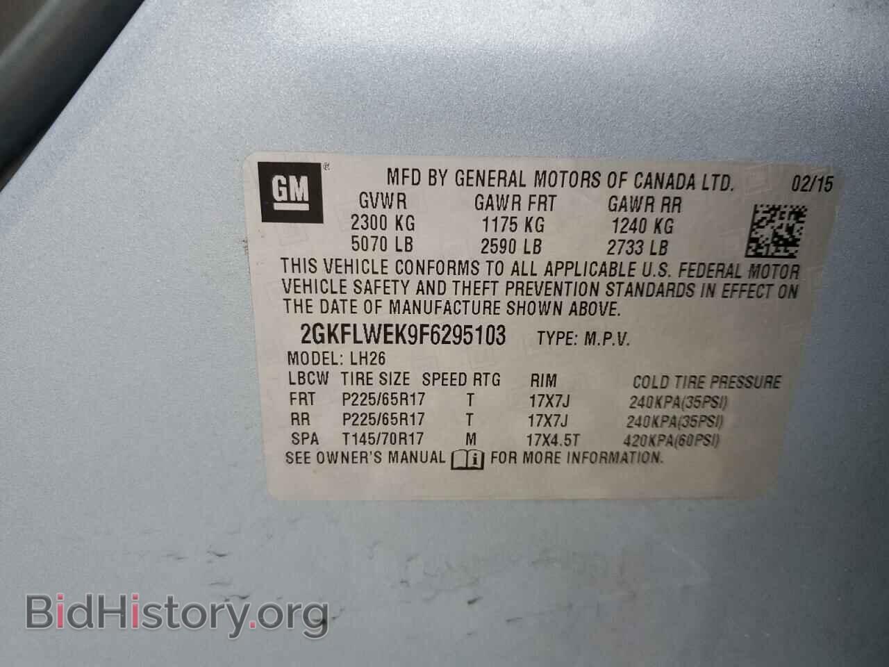 2015 GMC TERRAIN - VIN: 2GKFLWEK9F6295103 - Фото 13