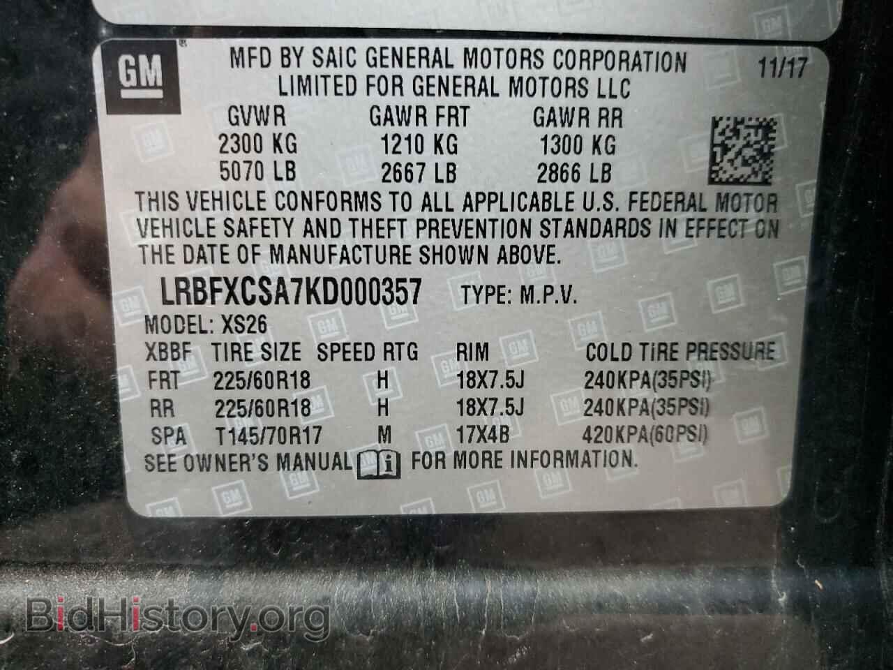 2019 BUICK ENVISION - VIN: LRBFXCSA7KD000357 - Фото 13