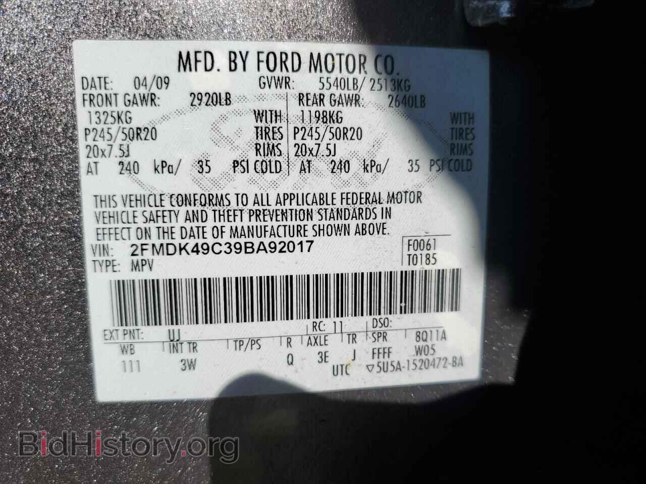 2009 FORD EDGE - VIN: 2FMDK49C39BA92017 - Photo 13
