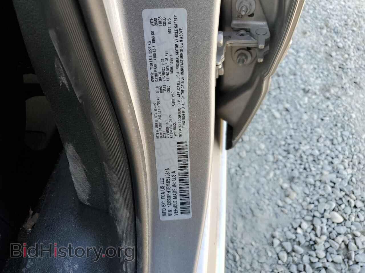 2021 RAM 1500 - VIN: 1C6SRFHT5MN570818 - Photo 12