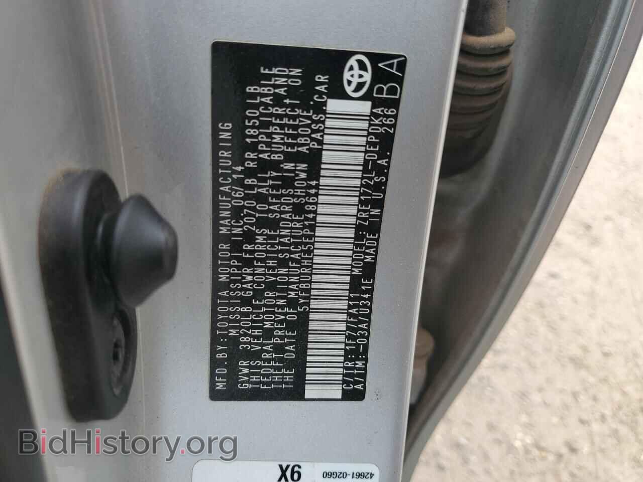 2014 TOYOTA COROLLA - VIN: 5YFBURHE5EP148644 - Фото 13