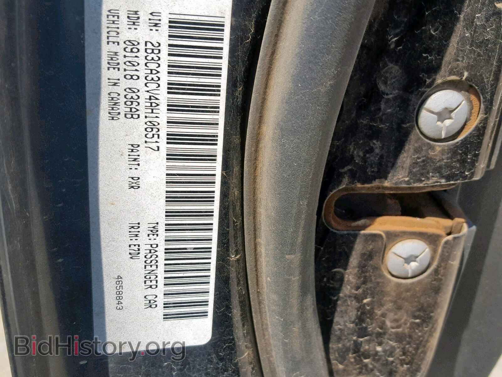 2010 DODGE CHARGER - VIN: 2B3CA3CV4AH106517 - Фото 10