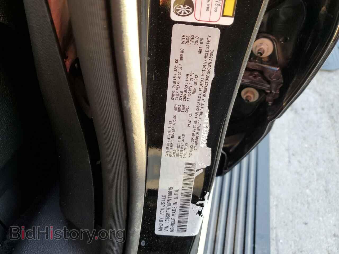 2024 RAM 1500 - VIN: 1C6SRFHT0RN116015 - Photo 12