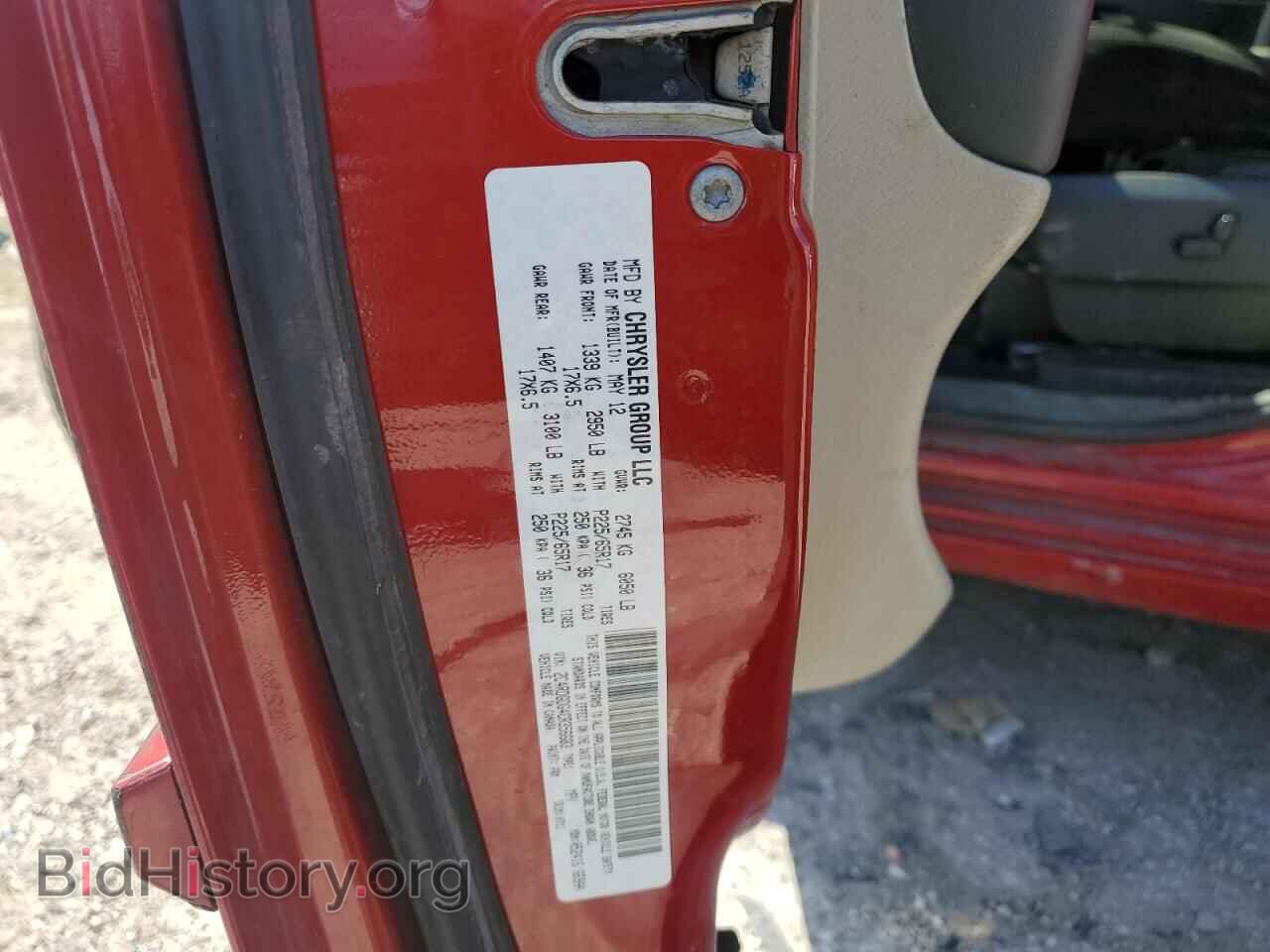 2012 DODGE CARAVAN - VIN: 2C4RDGDG4CR356683 - Фото 12