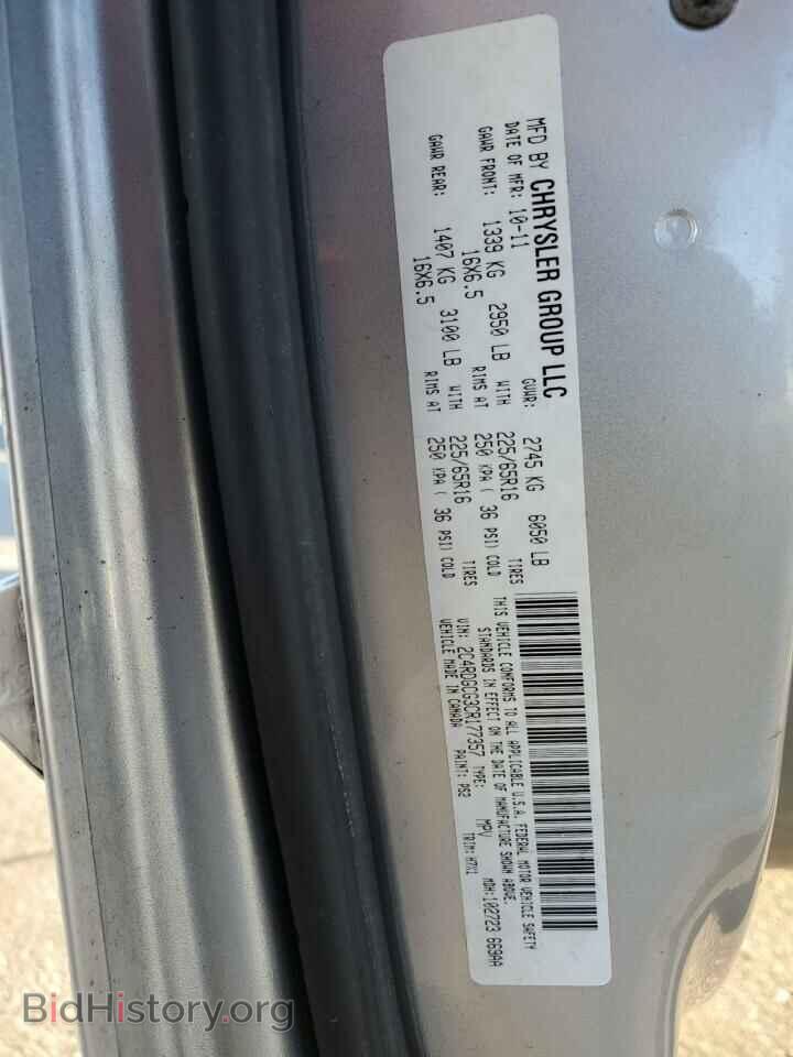 2012 DODGE CARAVAN - VIN: 2C4RDGCG3CR177357 - Photo 13