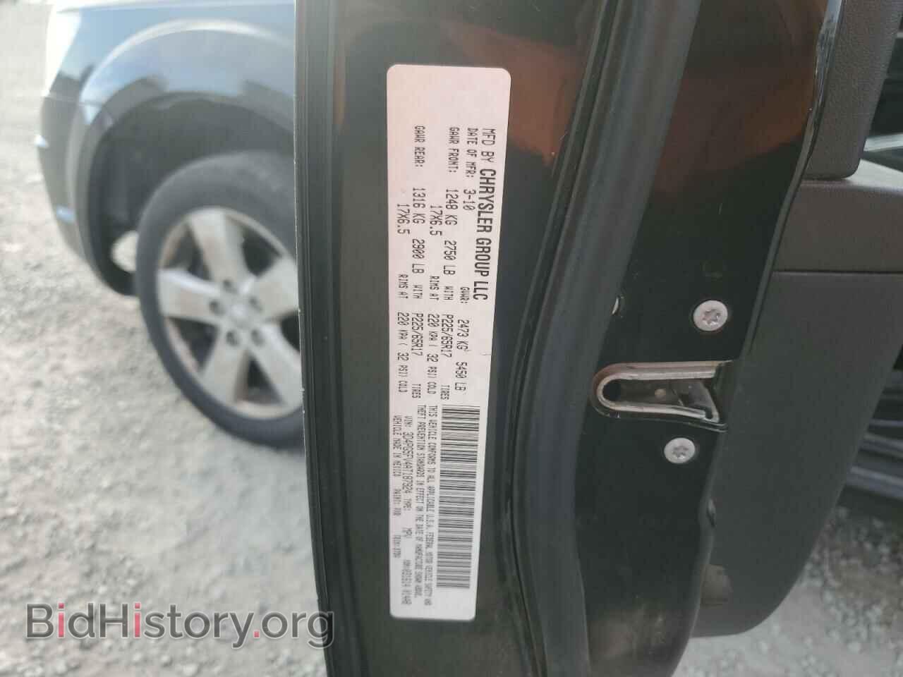 2010 DODGE JOURNEY - VIN: 3D4PG5FV4AT187924 - Фото 12