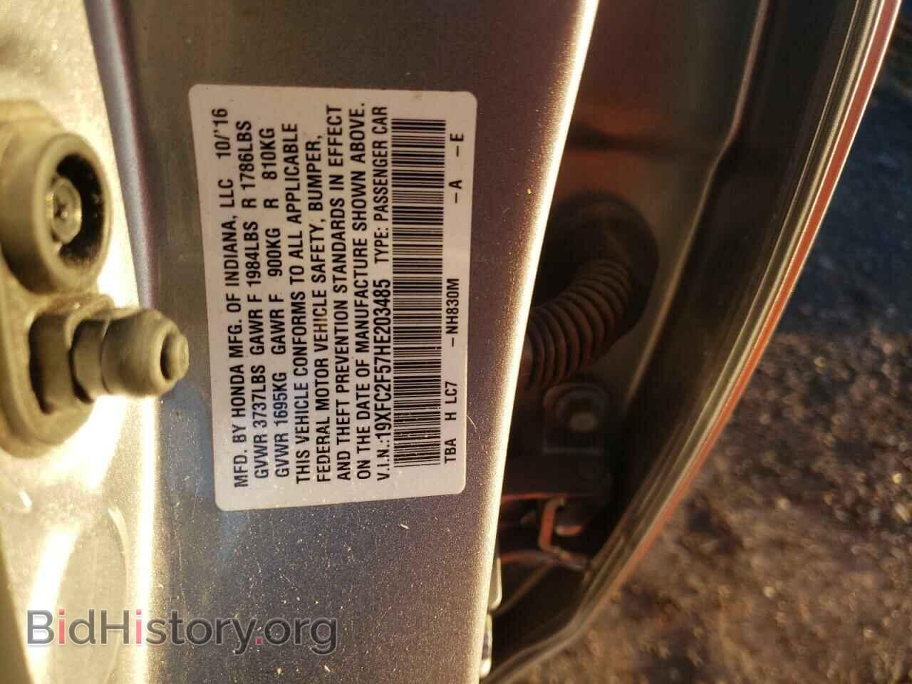 2017 HONDA CIVIC - VIN: 19XFC2F57HE203485 - Фото 12