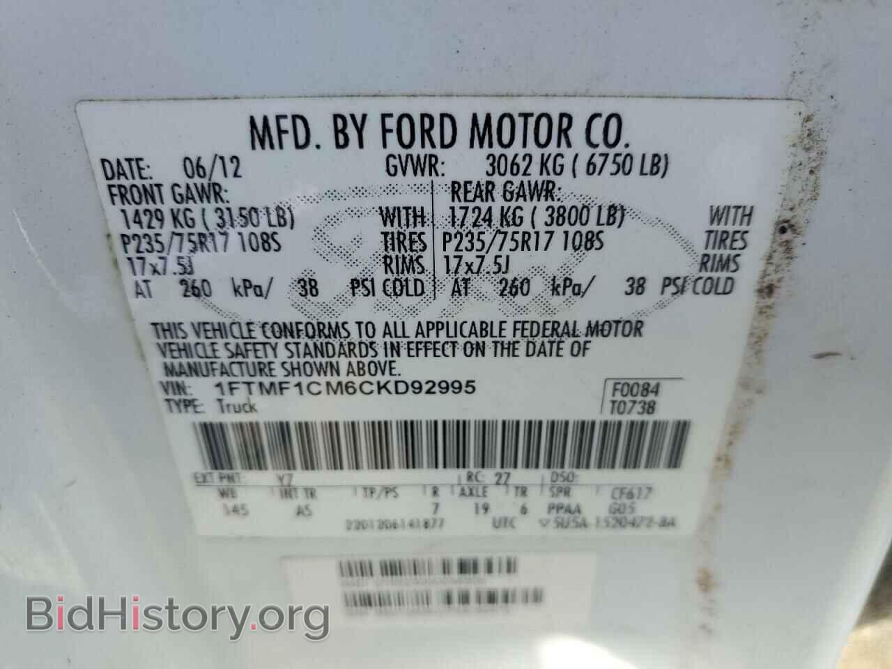 2012 FORD All Models - VIN: 1FTMF1CM6CKD92995 - Фото 12
