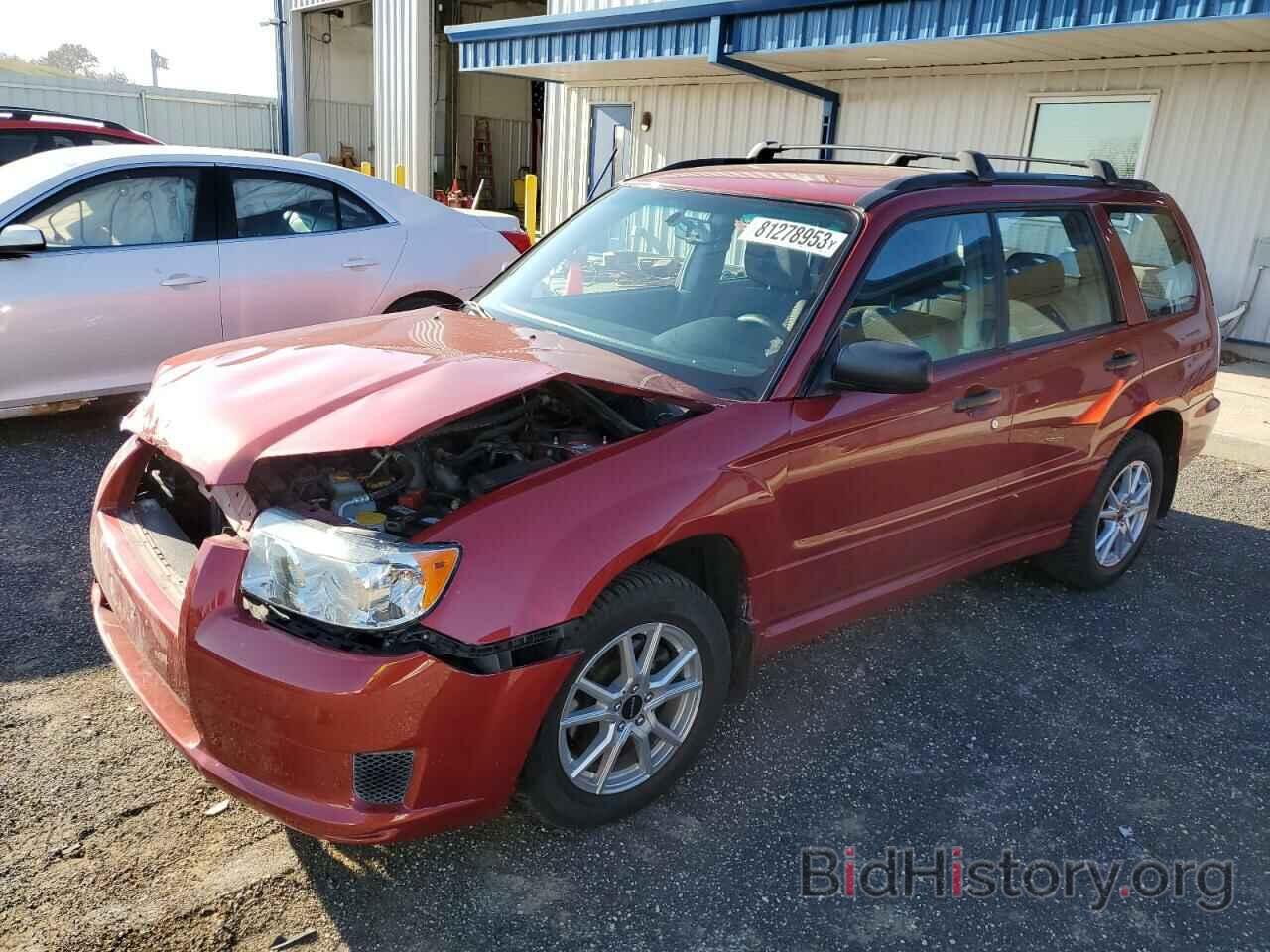 Photo JF1SG63677H737723 - SUBARU FORESTER 2007