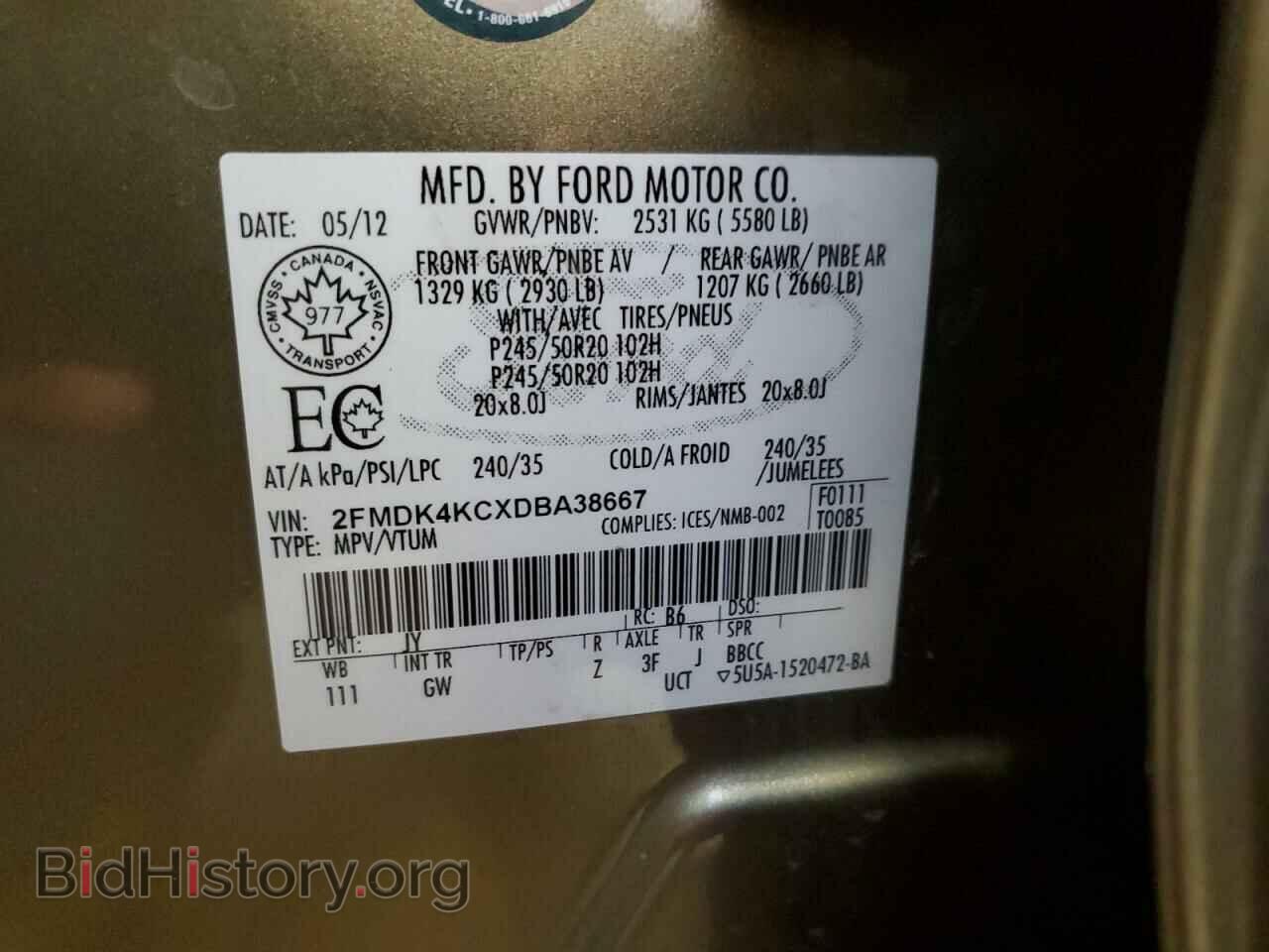 2013 FORD EDGE - VIN: 2FMDK4KCXDBA38667 - Фото 13