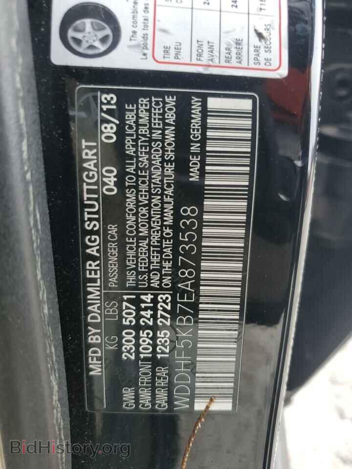 2014 MERCEDES-BENZ E-CLASS - VIN: WDDHF5KB7EA873538 - Фото 12