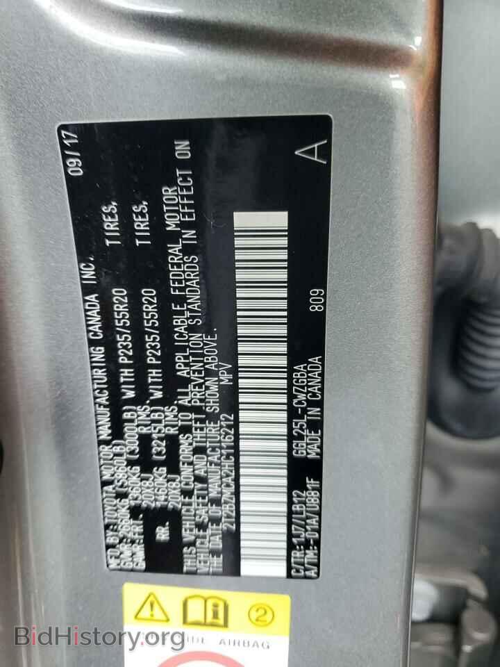 2017 LEXUS RX350 - VIN: 2T2BZMCA2HC116212 - Фото 12