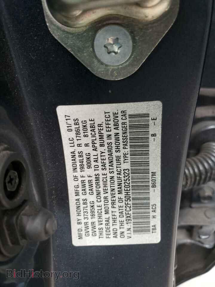 2017 HONDA CIVIC - VIN: 19XFC2F50HE025323 - Фото 13