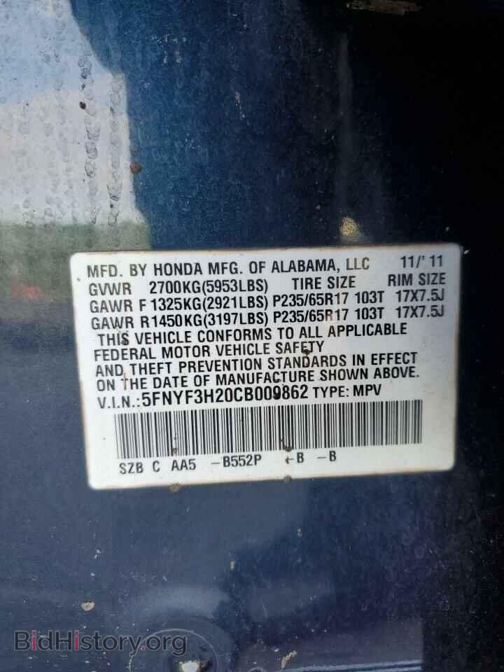 2012 HONDA PILOT - VIN: 5FNYF3H20CB009862 - Фото 13
