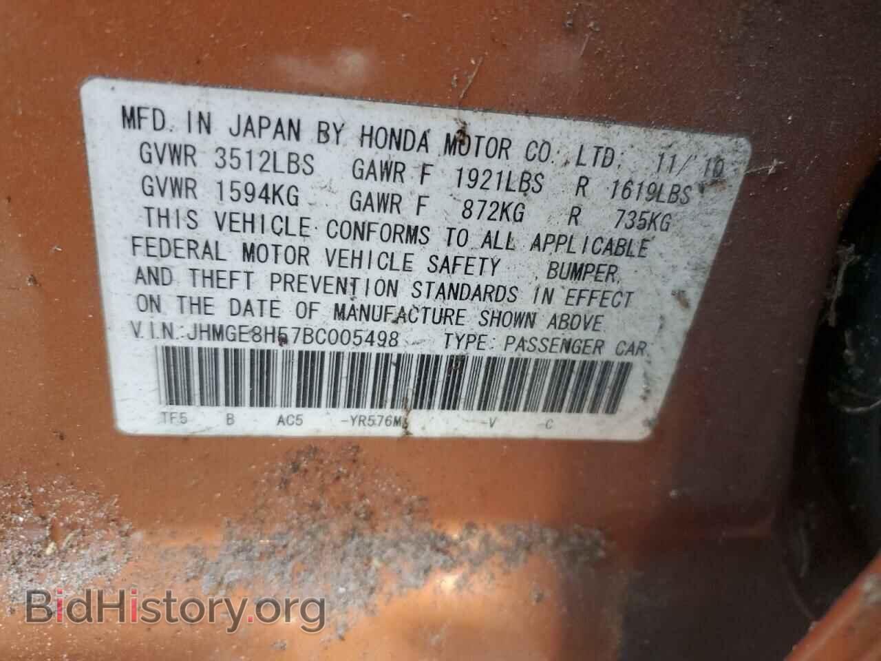 2011 HONDA FIT - VIN: JHMGE8H57BC005498 - Фото 12