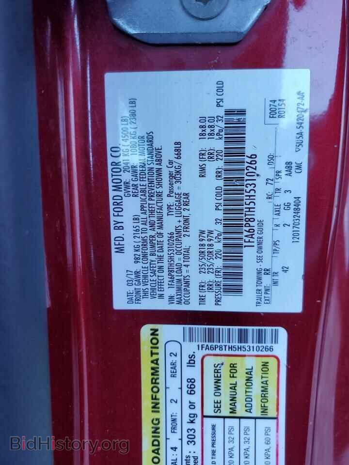 2017 FORD ALL Models - VIN: 1FA6P8TH5H5310266 - Фото 12