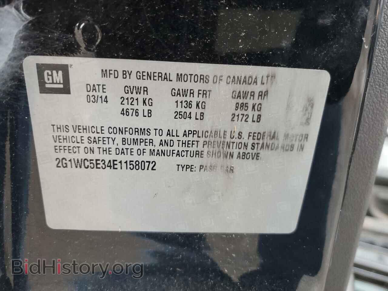 2014 CHEVROLET IMPALA - VIN: 2G1WC5E34E1158072 - Фото 12
