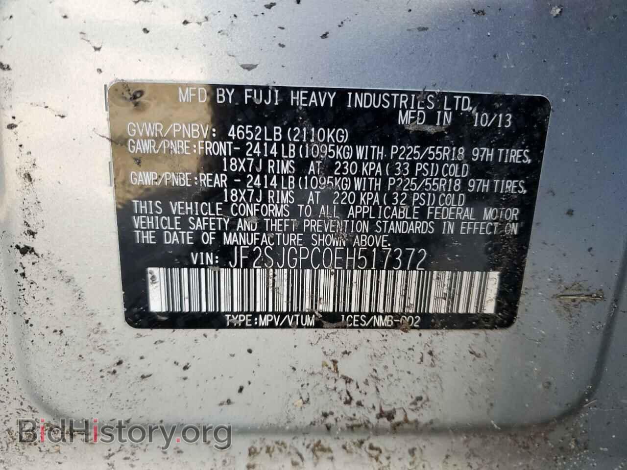 2014 SUBARU FORESTER - VIN: JF2SJGPC0EH517372 - Фото 13