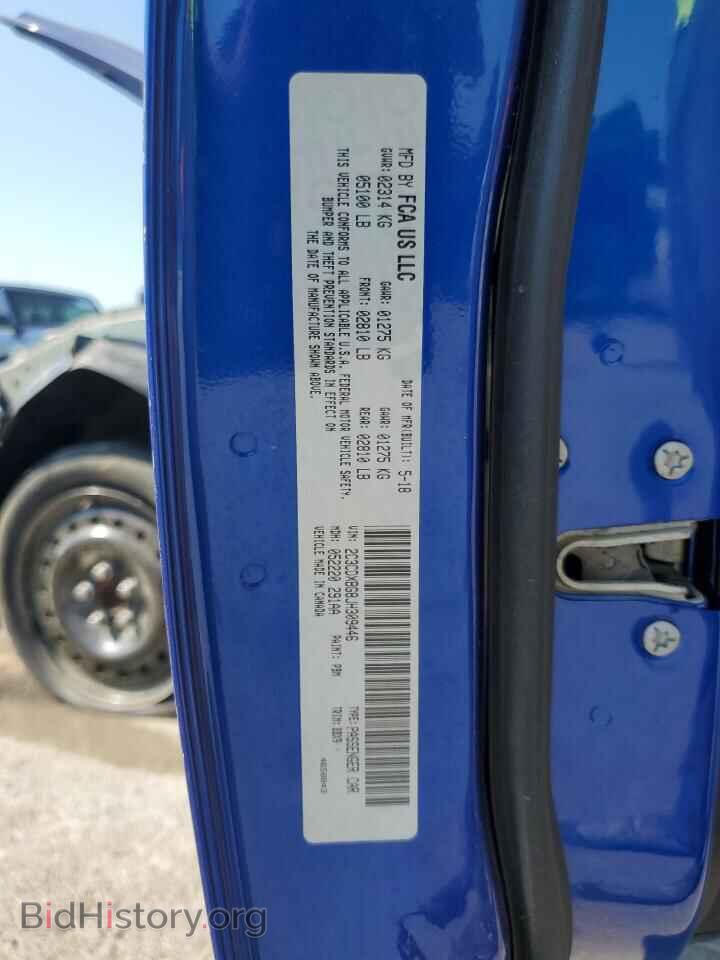 2018 DODGE CHARGER - VIN: 2C3CDXBG8JH309446 - Фото 12